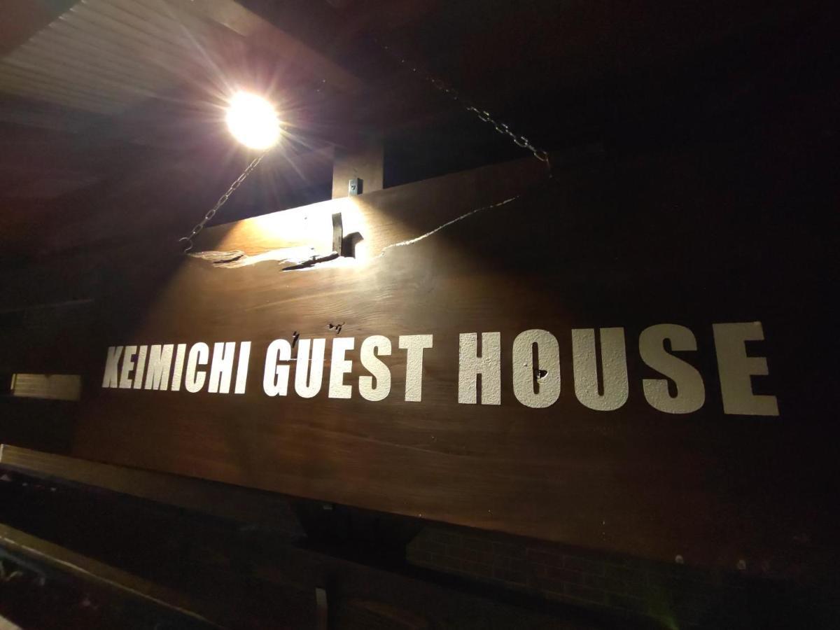 Keimichi Guest House Хакуба-Мура Экстерьер фото